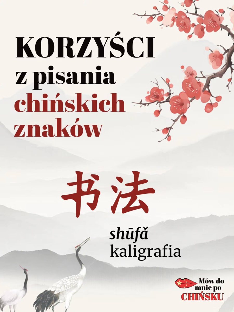 Korzyści z pisania chińskich znaków – kaligrafia