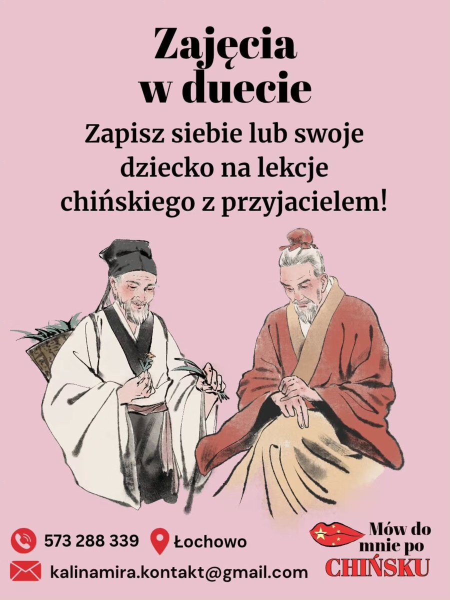 Zajęcia w duecie z przyjacielem – plakat
